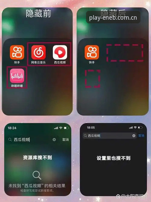 揭秘易倍体育APP iOS版安装真相：90%用户不知道的隐藏技巧