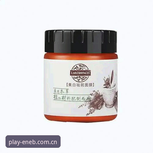 易倍ENEB下载 易倍体育APP最新动态:独家正版下载通道开启,v2.1.0版本实战体验分享